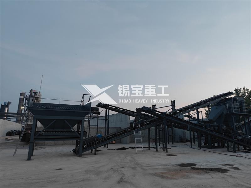 瀝青再生料破碎篩分系統(tǒng)設(shè)備1 瀝青再生料破碎篩分系統(tǒng)設(shè)備1