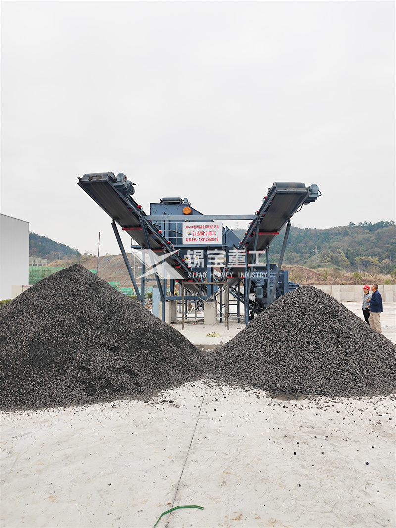 瀝青銑刨料破碎篩分設(shè)備1 瀝青銑刨料破碎篩分設(shè)備1