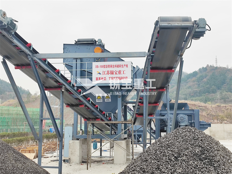 瀝青路面破碎機 瀝青路面破碎機